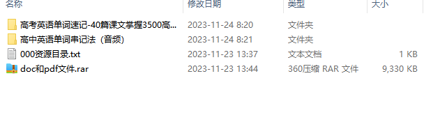 1700786017978340.png 1700786008733.png