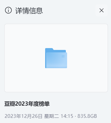 1731879412909426.png image.png