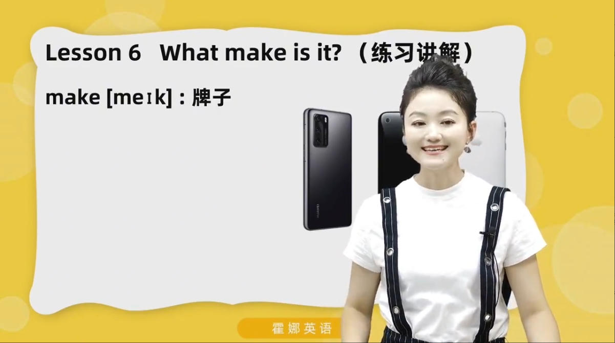 2024版新东方霍纳新概念英语1[17.2GB]视频+PDF讲义225讲