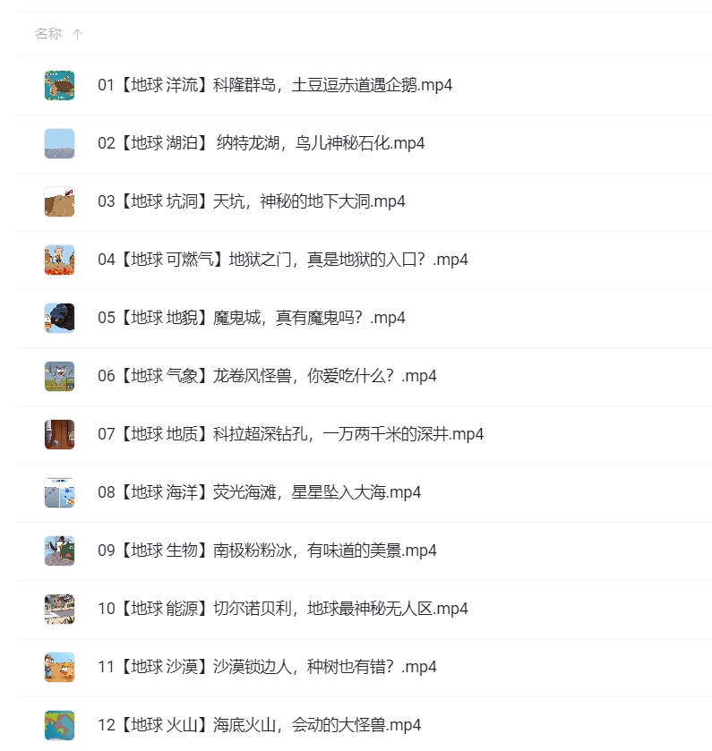 1721990782900942.jpg 01线与面.mp4_20240726_142135320.jpg