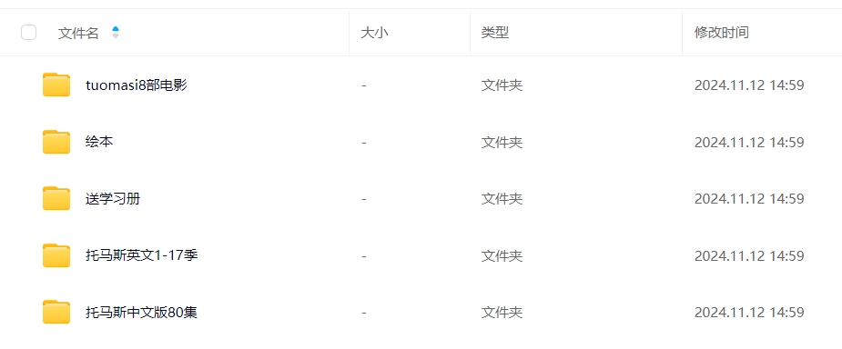 1731397239803441.jpg 【春星开讲】达芬奇18调色密码-科幻片《超光速旅行》调色定调.mp4_20241112_142601652.jpg