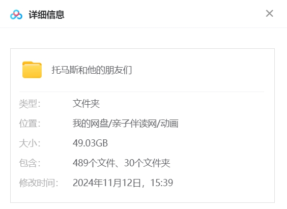 1731397317390883.jpg 【春星开讲】达芬奇18调色密码-科幻片《超光速旅行》调色定调.mp4_20241112_142601652.jpg