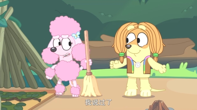 1728639916540148.jpg 026-分数加法.mp4_20241011_165949346.jpg