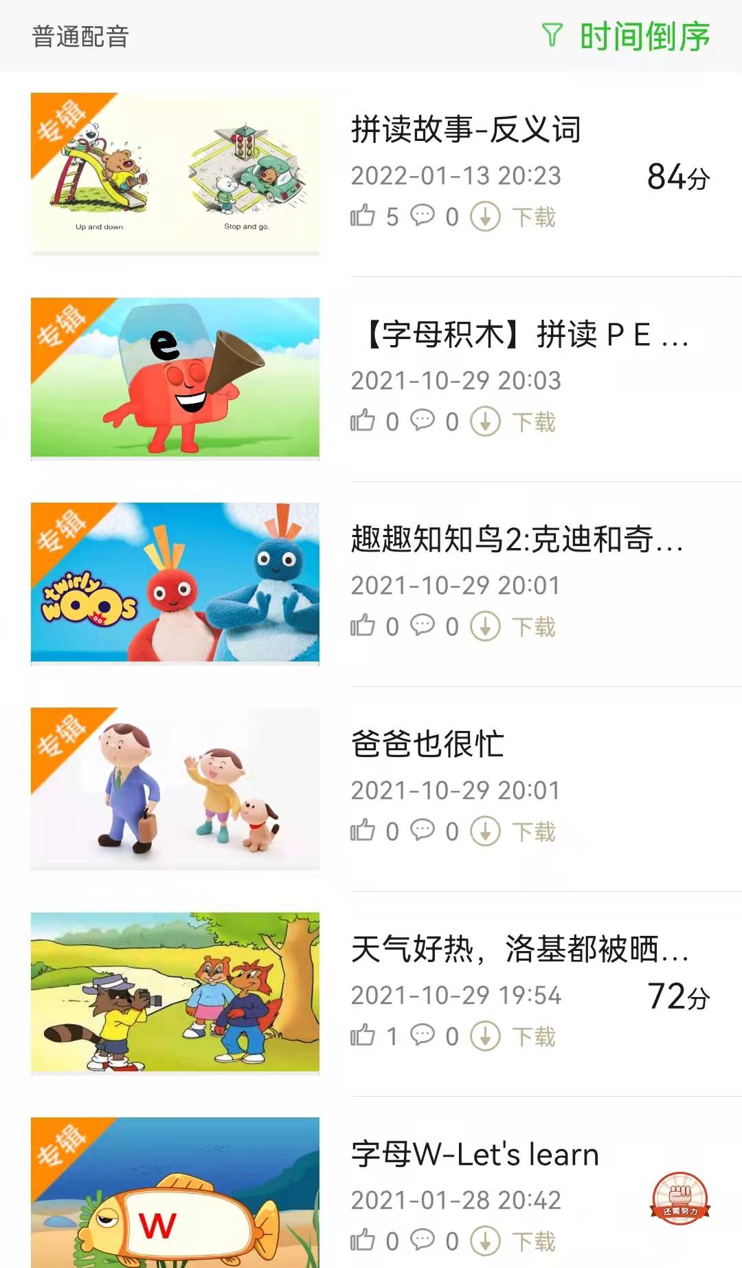 1642382640841834.jpg 51068a029544a417f1cf52277dc15cf.jpg