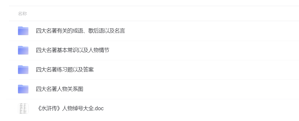 1703060938842202.png image.png