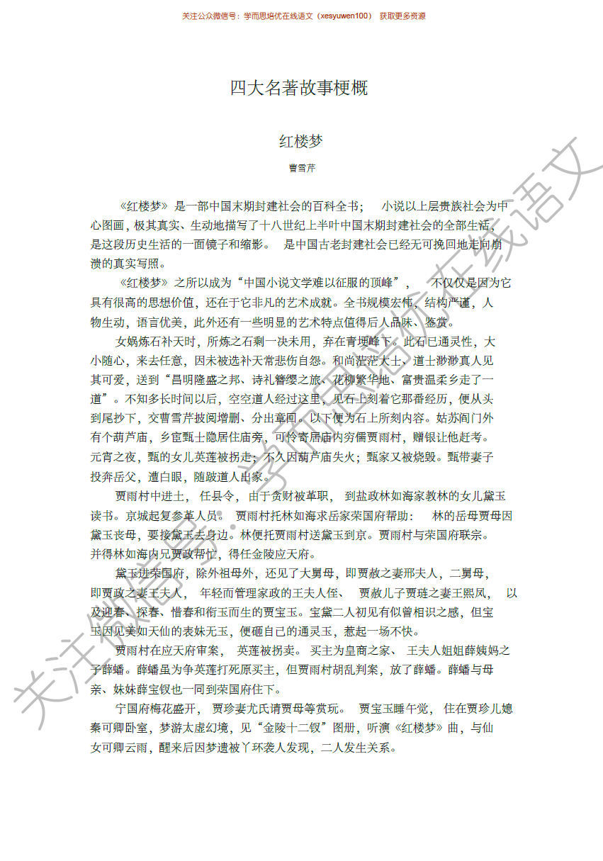 1703857268509906.png image.png