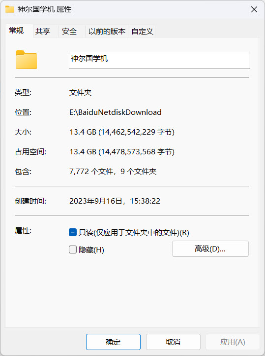 1695543600161528.jpg SNAG-0003.jpg