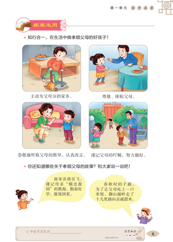 1736305401366620.png 004.png