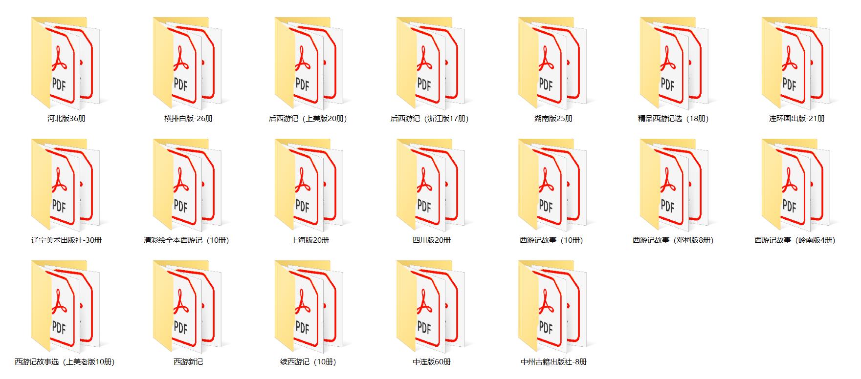 1689388608685179.jpg 微信截图_20230715103635.jpg