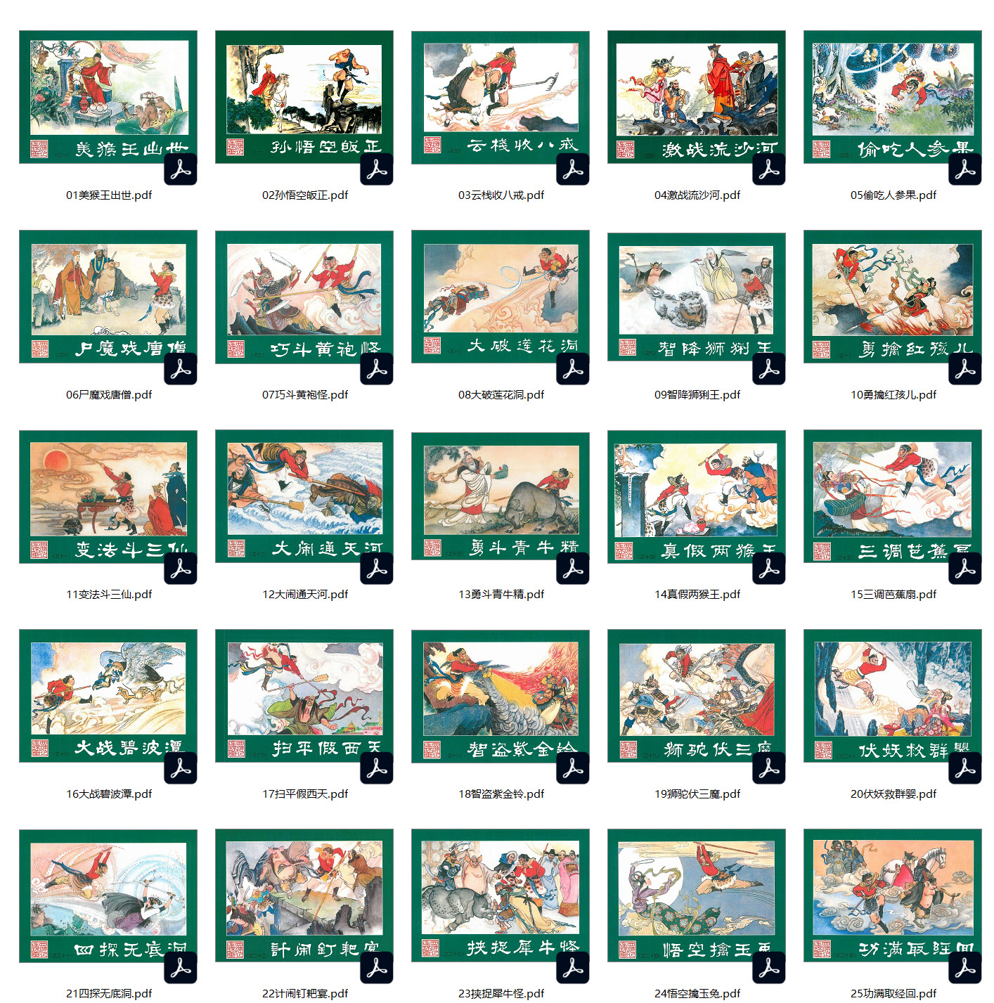 1689388742785083.jpg 07.jpg