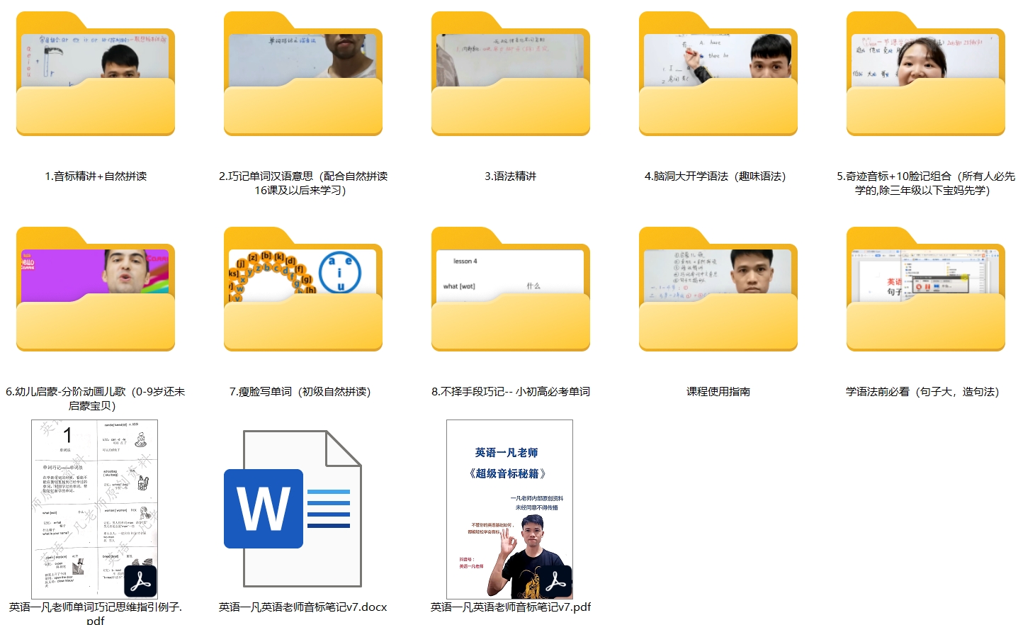 1743921312300043.jpg 微信截图_20250406143500.jpg