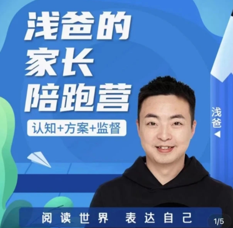 1743910898353567.jpg S02E08. Race_Start_and_Aerial_Hammock.mp4_20250406_112648436.jpg