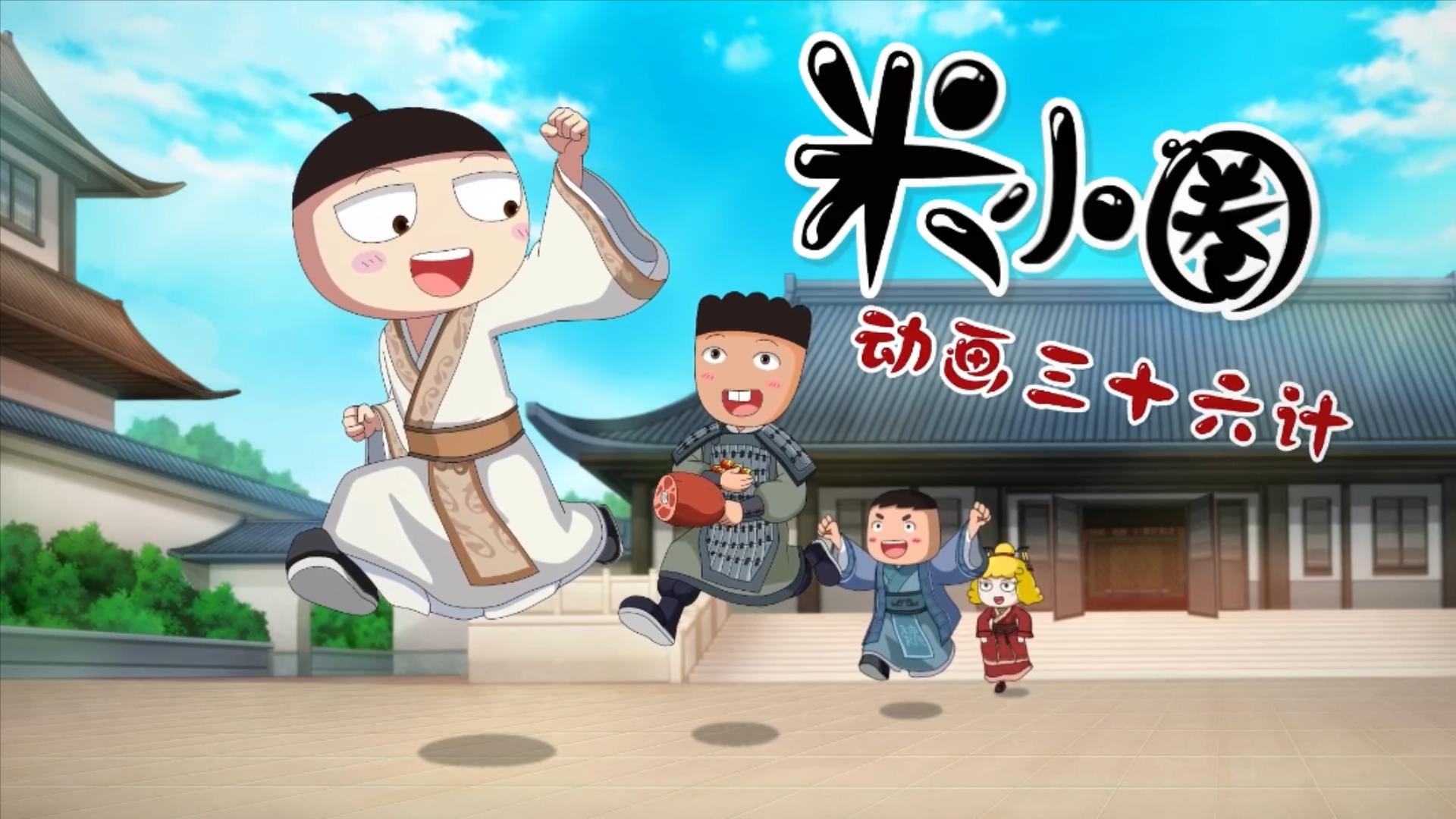 1734248230928306.jpg 第07集 擒贼擒王.mp4_20241215_153652314.jpg