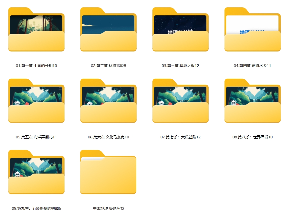 1730107048990292.jpg 【千年古都】07摇头摆尾 1080P.mp4_20241027_094029662.jpg