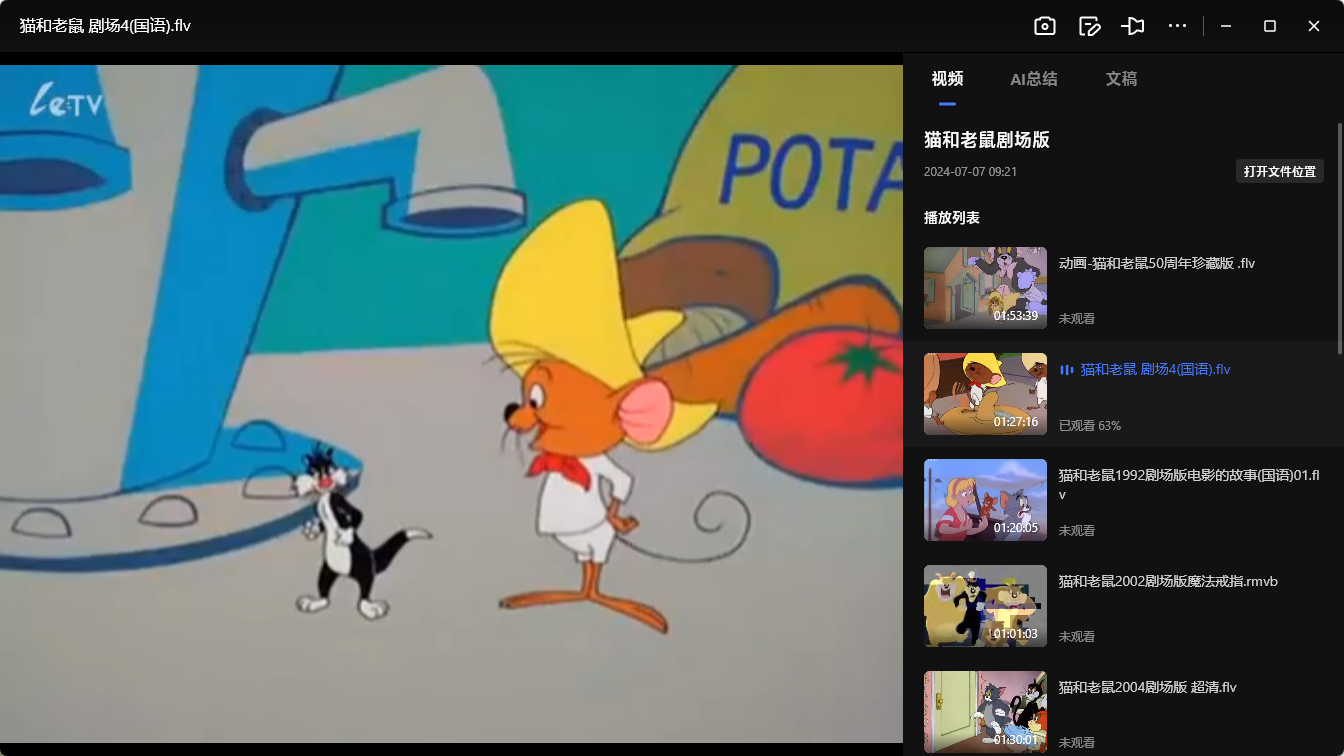 1756738780315665.png image.png