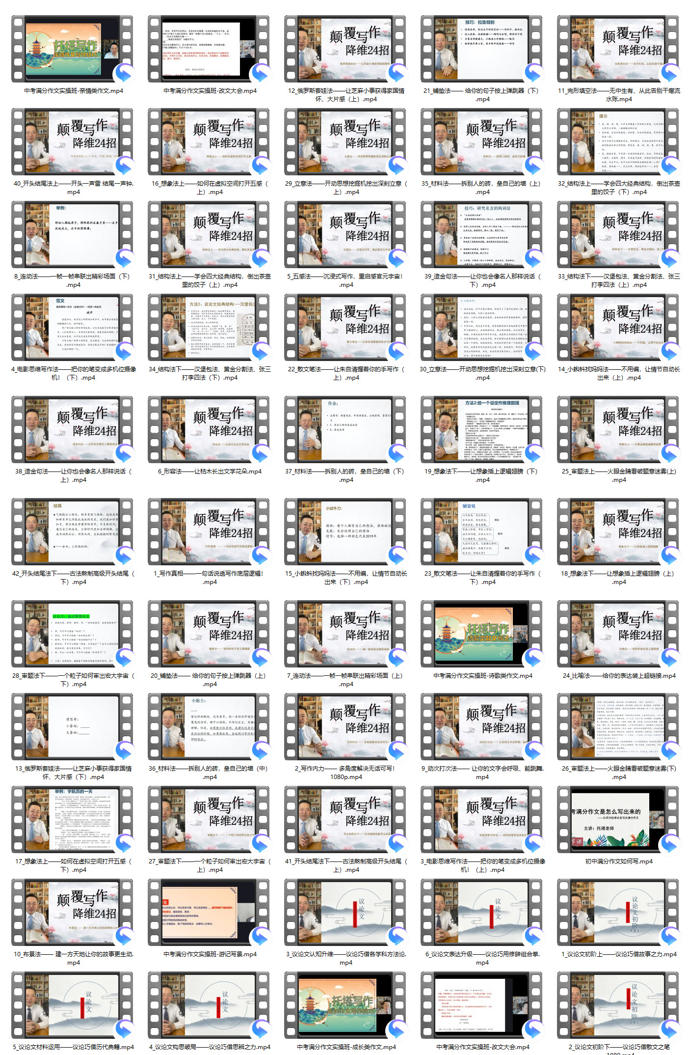 1754386260363865.jpg SNAG-0001.jpg