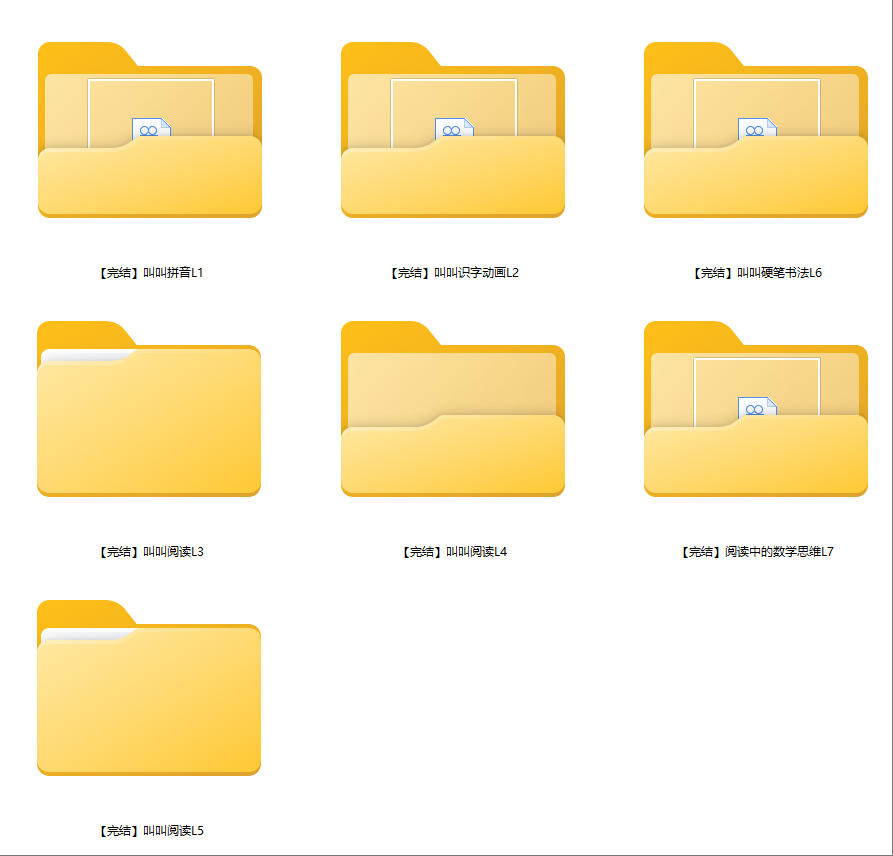 1748255554762712.jpg jimeng-2025-05-25-924-画一幅卡通图片,主题是四大名著系列最全合集,4_3.jpg