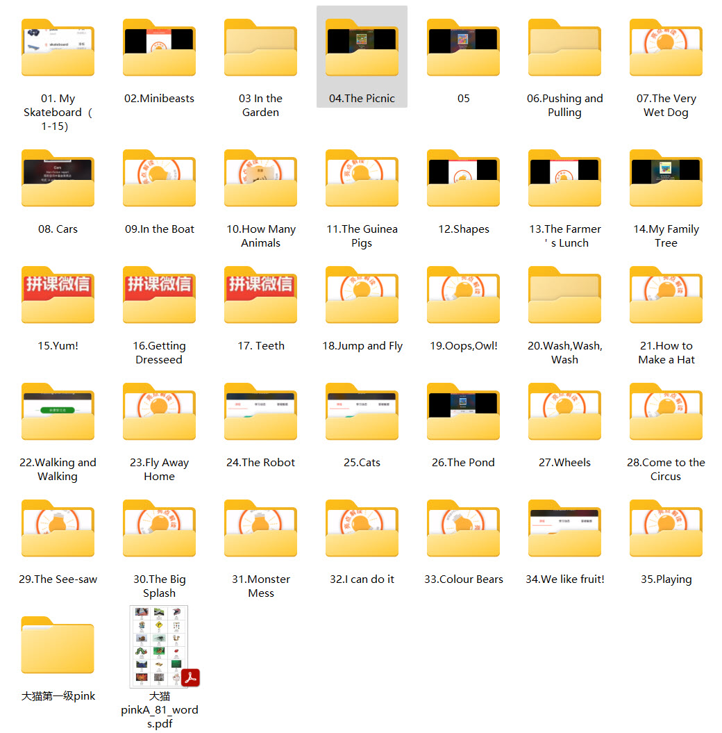 1706247448498101.jpg SNAG-0000.jpg