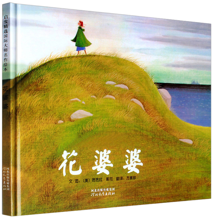 1659423492576902.jpg 11062869673-1_u_4.jpg