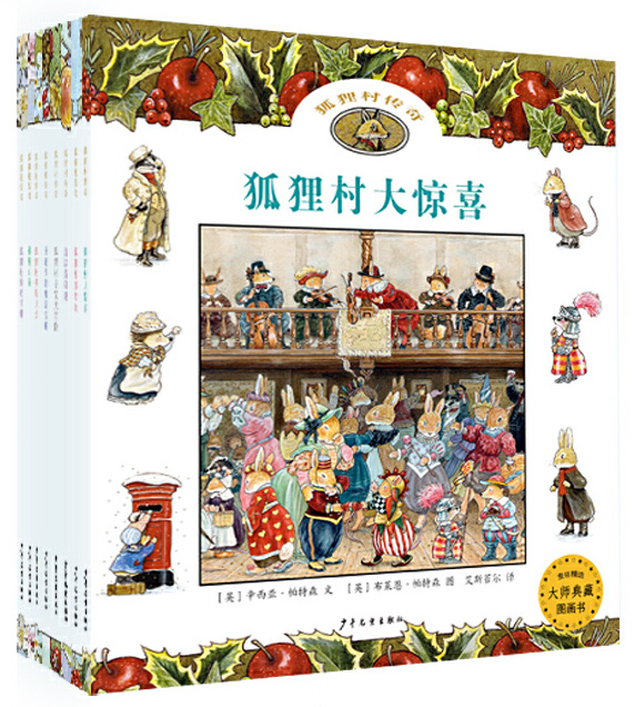 1659445753268289.jpg 08 Round the Village.mp4_snapshot_00.05.308.jpg