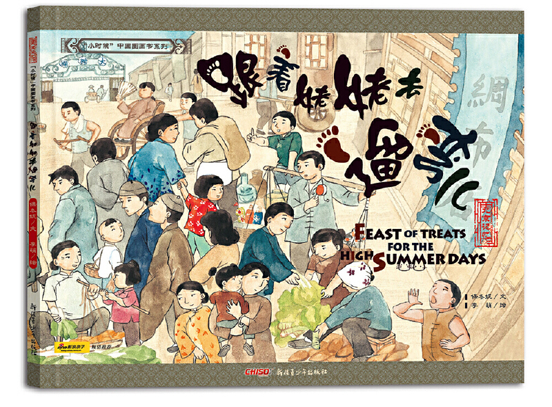 1659446158992154.jpg 08 Round the Village.mp4_snapshot_00.05.308.jpg