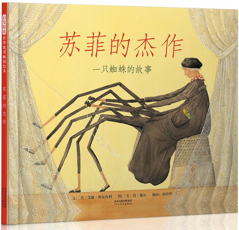 1659446265163579.jpg 08 Round the Village.mp4_snapshot_00.05.308.jpg