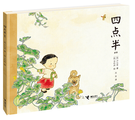 1659446384419180.jpg 08 Round the Village.mp4_snapshot_00.05.308.jpg