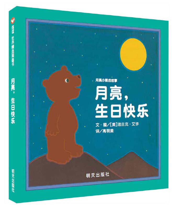 1659446547537084.jpg 08 Round the Village.mp4_snapshot_00.05.308.jpg