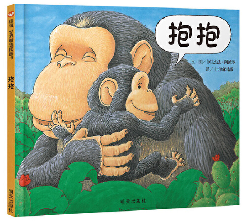 1659447985862615.jpg 08 Round the Village.mp4_snapshot_00.05.308.jpg