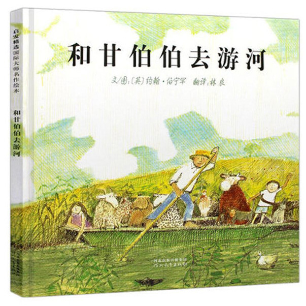 1659448052708567.jpg 08 Round the Village.mp4_snapshot_00.05.308.jpg