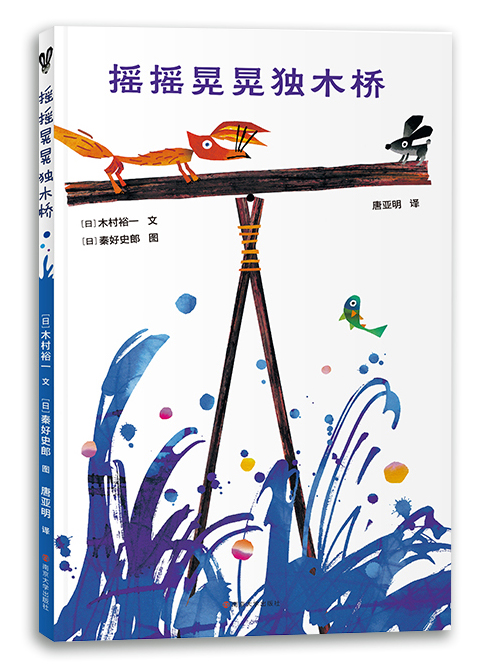 1659448218713440.jpg 08 Round the Village.mp4_snapshot_00.05.308.jpg