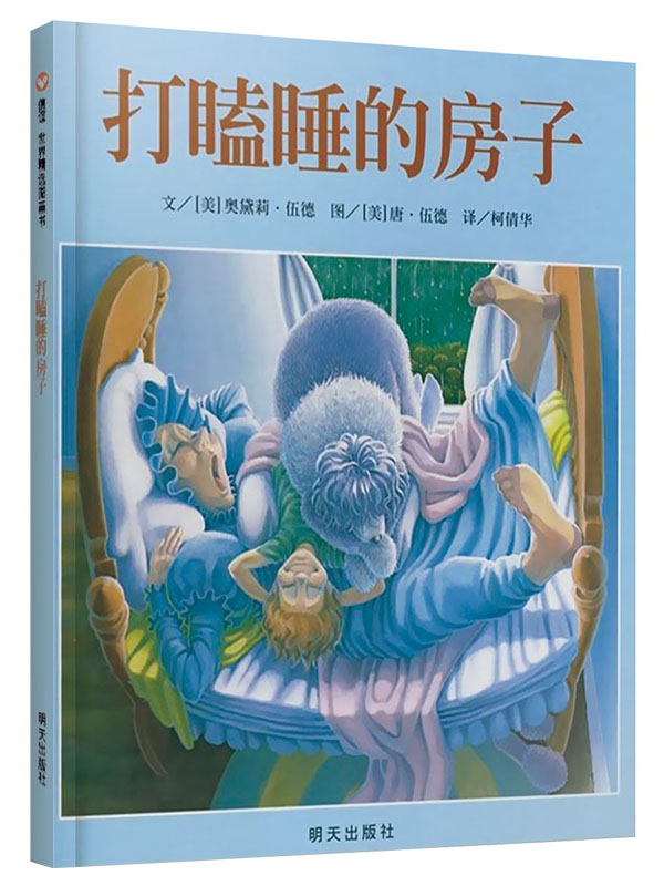 1659448454803067.jpg 08 Round the Village.mp4_snapshot_00.05.308.jpg