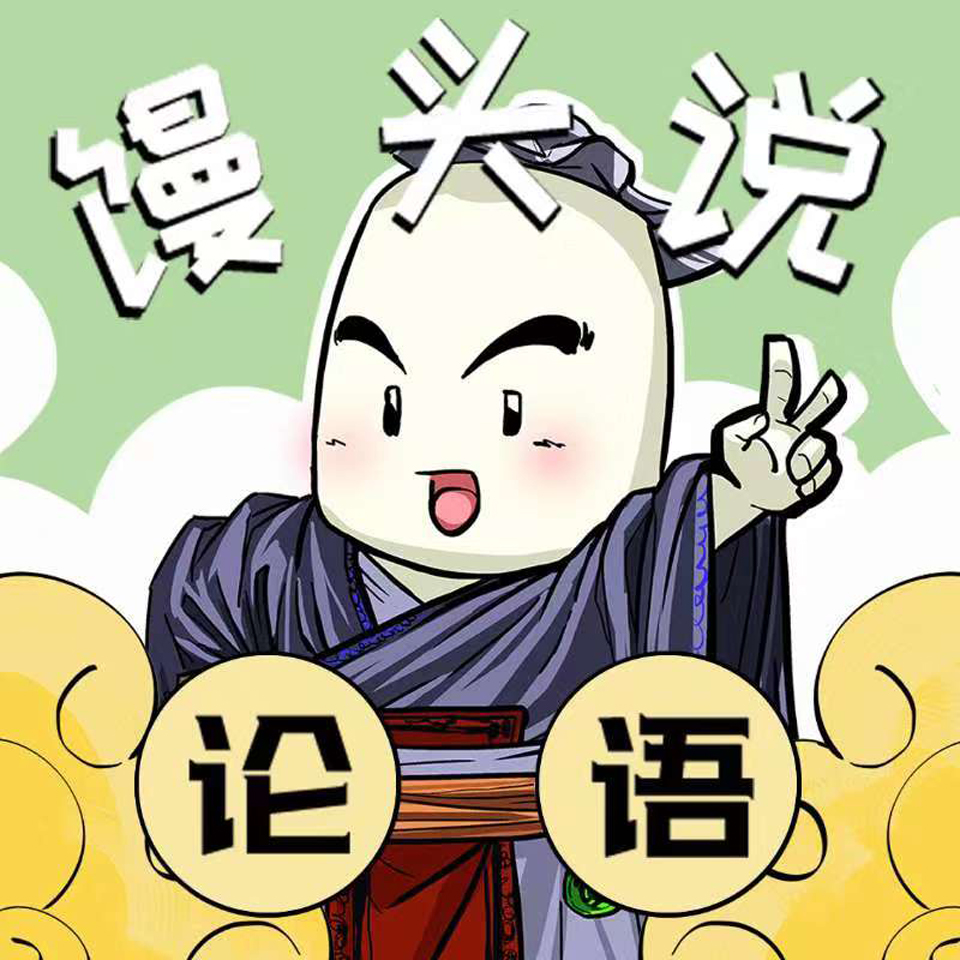 第06集 采集时代的食物：都到碗里来！ .mp4_20240307_003633748.jpg