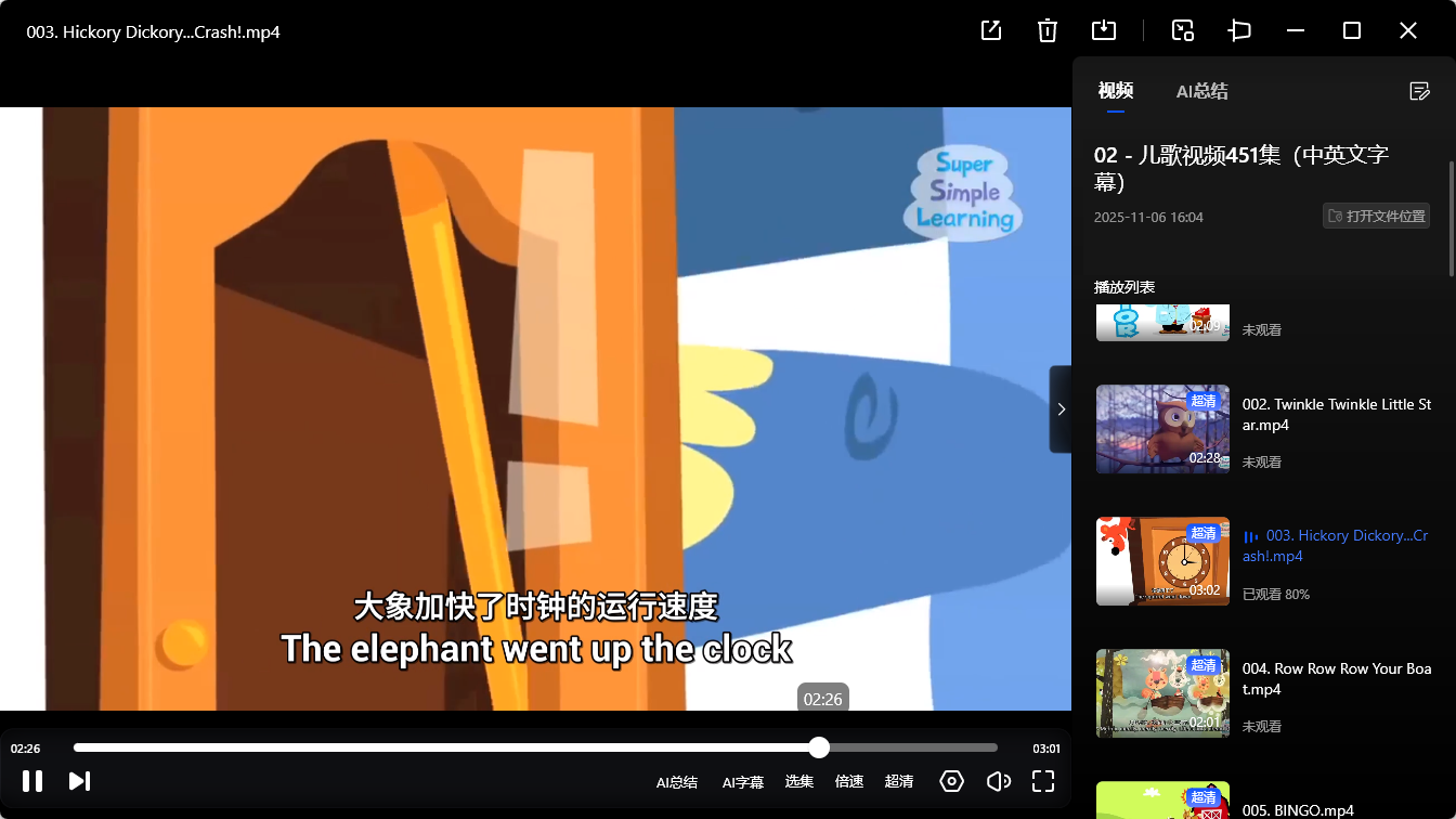 1762504434117623.png image.png