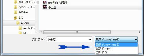 如何切割音频(制作点读书用)
