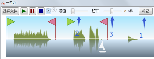如何切割音频(制作点读书用)