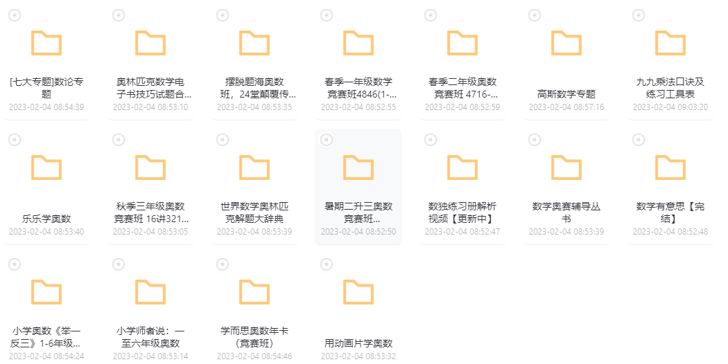 1675561846207255.png 20230205_094306_005.png