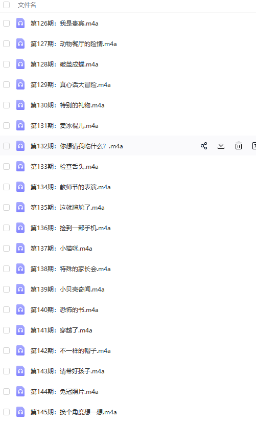 1687838257125549.png image.png