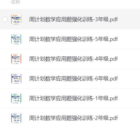 1686273889380277.png QQ截图20230609091807.png