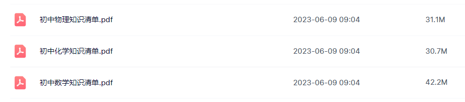 1686273797157385.png QQ截图20230609090554.png