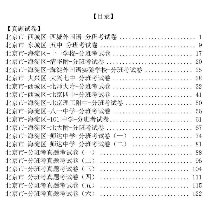 屏幕截图 2023-08-15 142915.png