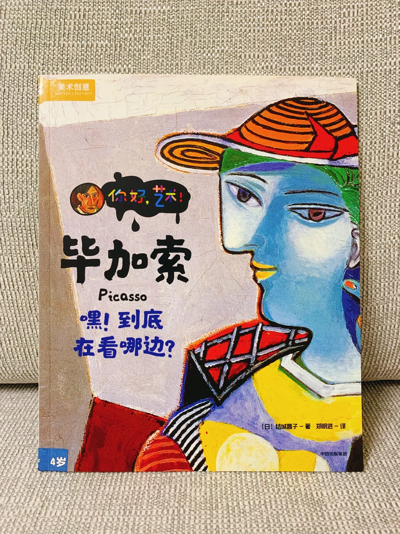 1694238772563889.jpg fc249bb6-43f7-37ed-a60a-69961056eab7!.jpg