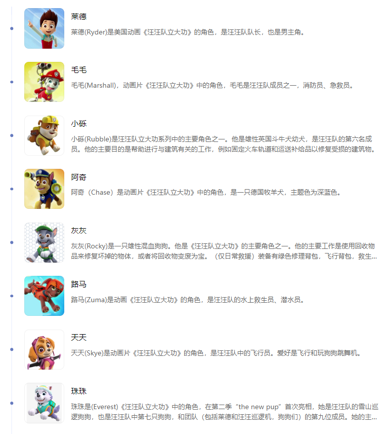 1696823768798405.png 640.png