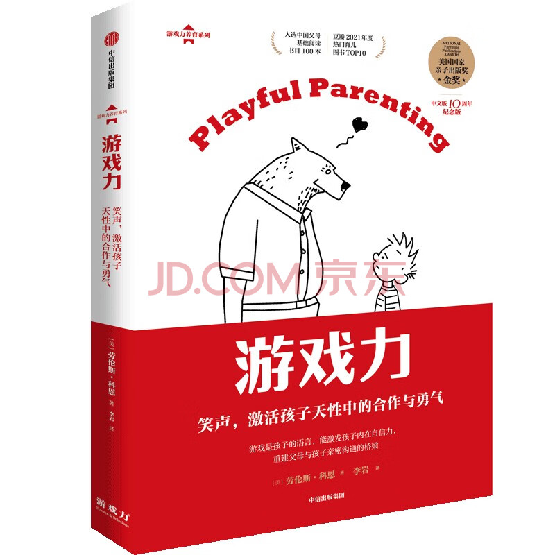 1701178763177986.jpg SNAG-0001.jpg