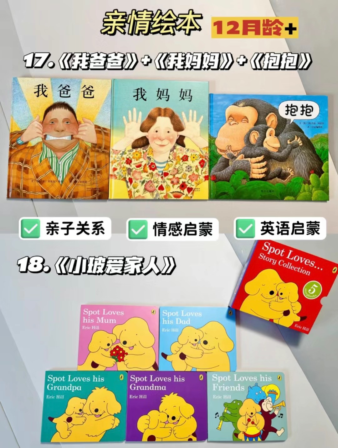 1701541023108926.jpeg IMG_0018.jpeg