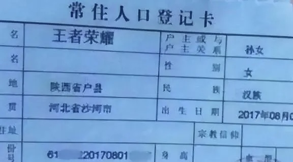 1703212160534081.jpeg D044D3E5-0BE1-4832-9B01-A78FFB2C3E45.jpeg