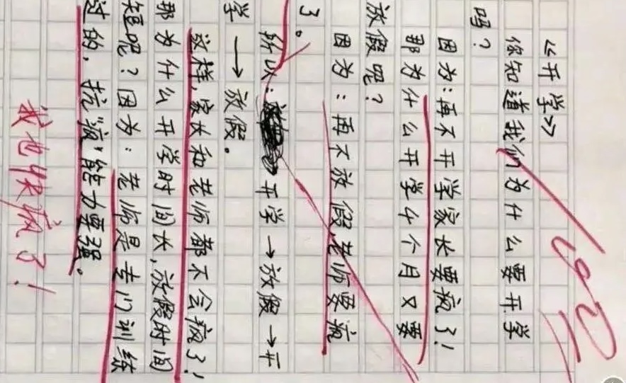 1704103455259505.jpeg 3CC24BA1-4BF7-48D9-B3A5-C39519FA8653.jpeg