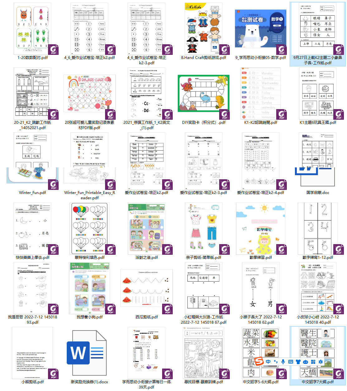 1708410725469177.jpg 微信截图_20240220120447.jpg