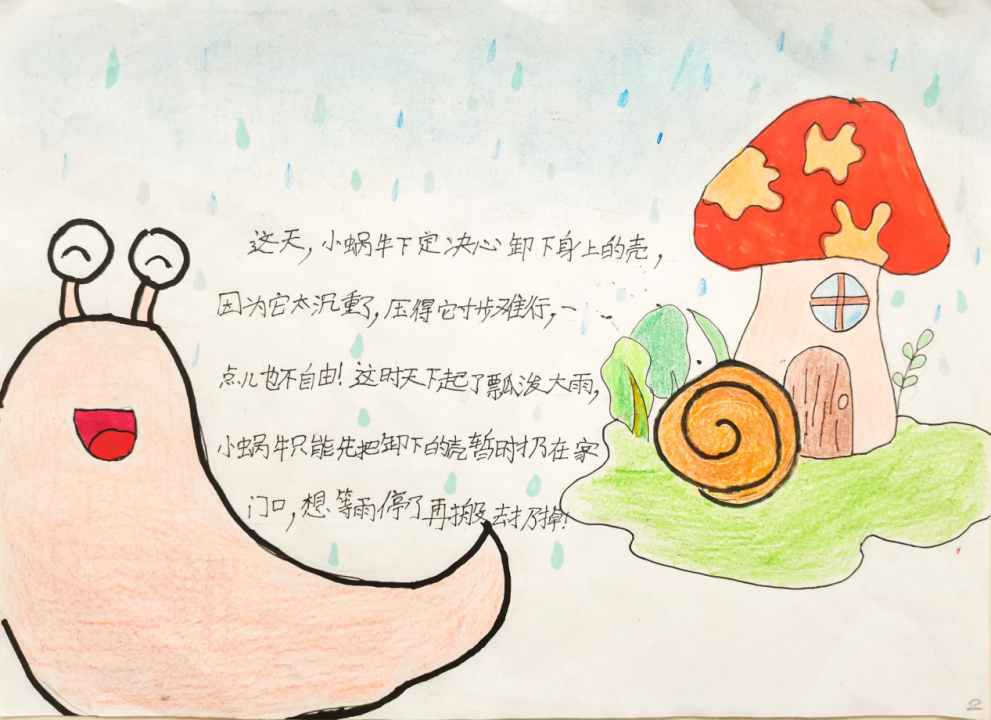 1710406289503354.png 2.png