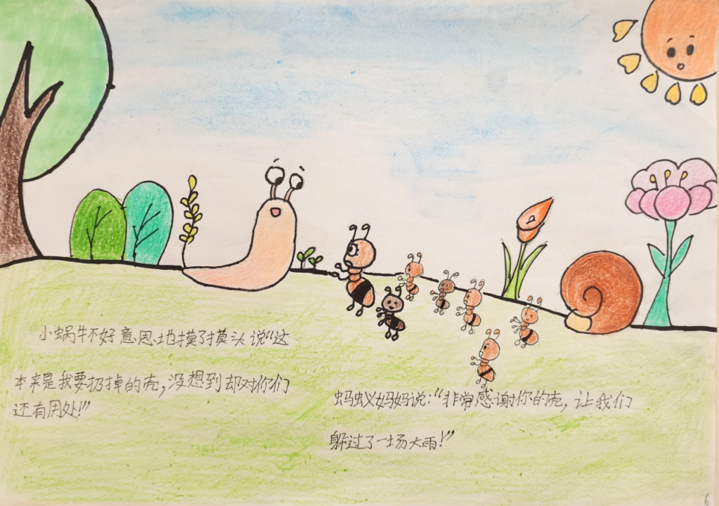 1710406343935011.png 6.png